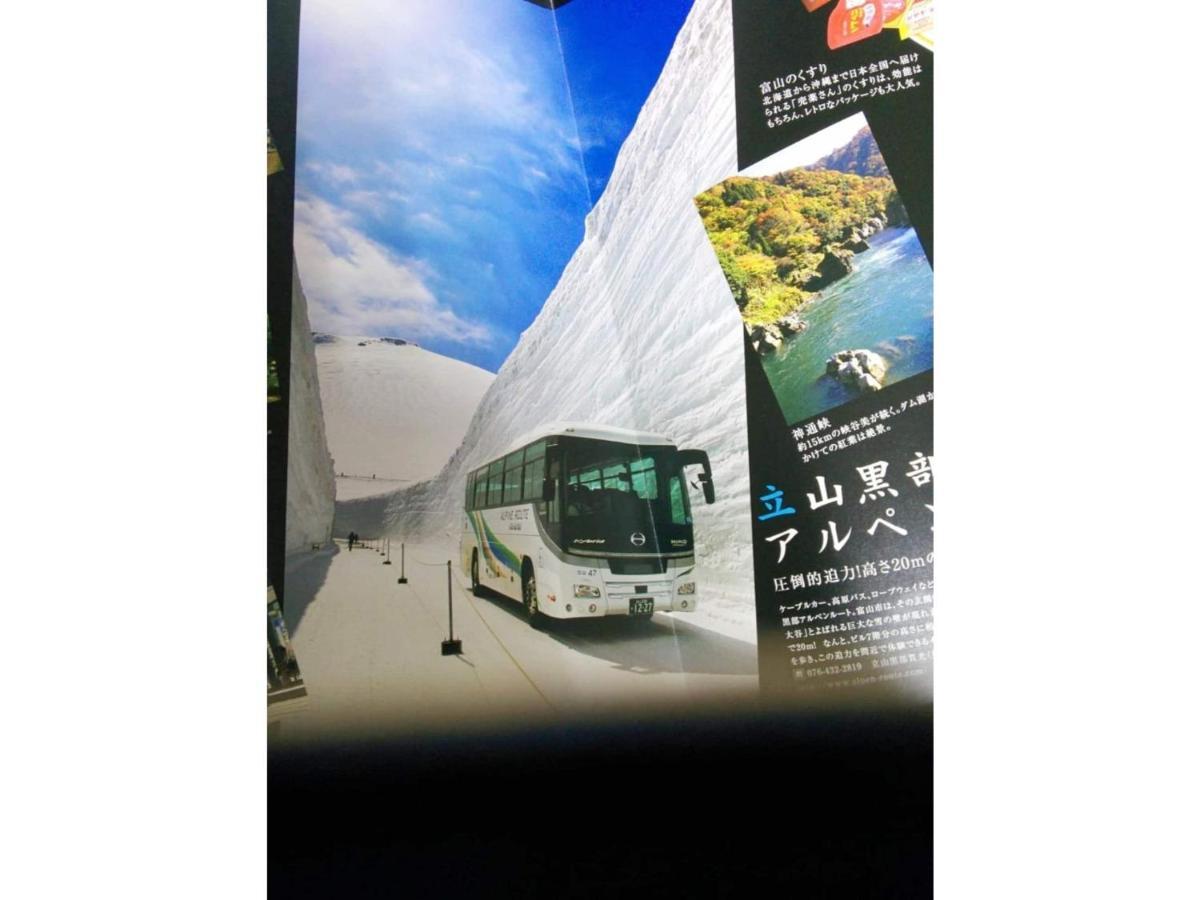T-Port Hayahoshi - Vacation Stay 12340 Toyama Station Екстериор снимка